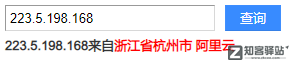 IP属地开放！看片记录也藏不住了？