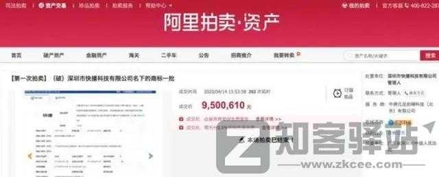 那个“快播”，彻底没了。。。