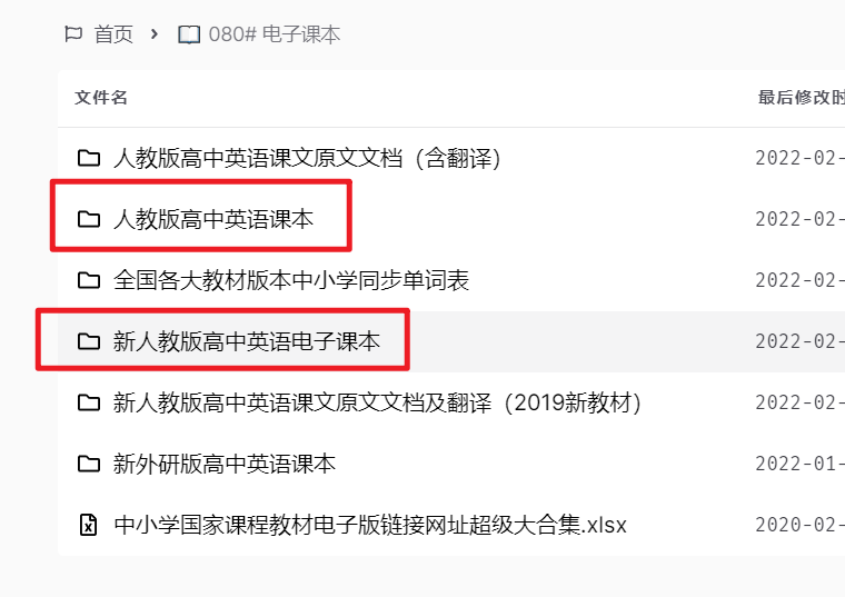 图欧君学习资源库