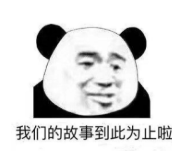 那个“快播”，彻底没了。。。