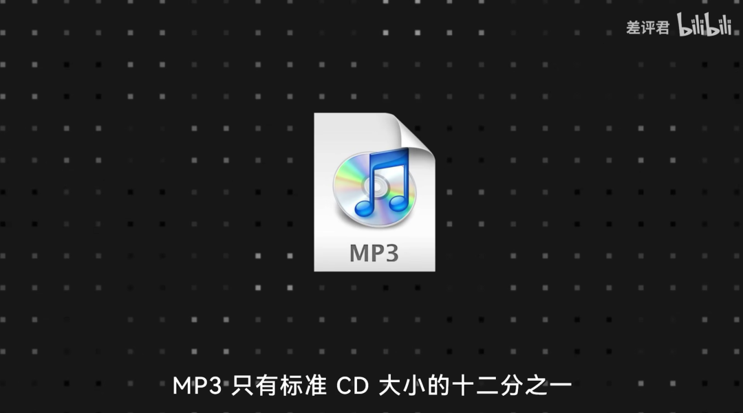 MP3是如何骗过你耳朵的?-2 MP3是如何骗过你耳朵的?