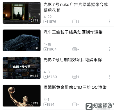 在B站有10万粉的年轻人，一个月赚多少？