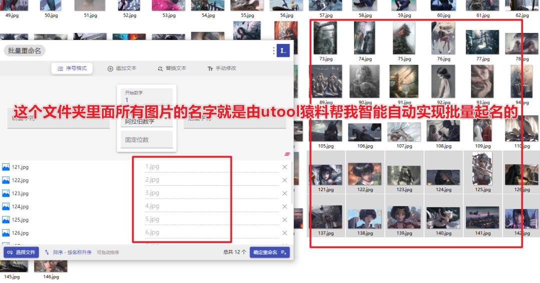 图欧君学习资源库