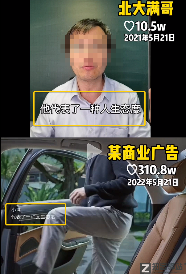 刘德华删抄袭视频，全网道歉了！