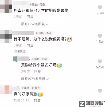 IP属地开放！看片记录也藏不住了？