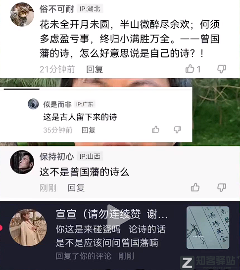 刘德华删抄袭视频，全网道歉了！