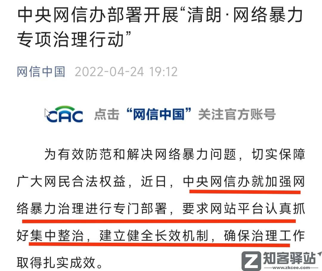 显示 IP 属地，有毛病吗 ？