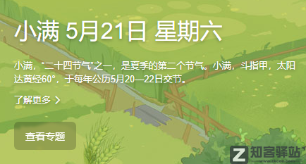 刘德华删抄袭视频，全网道歉了！