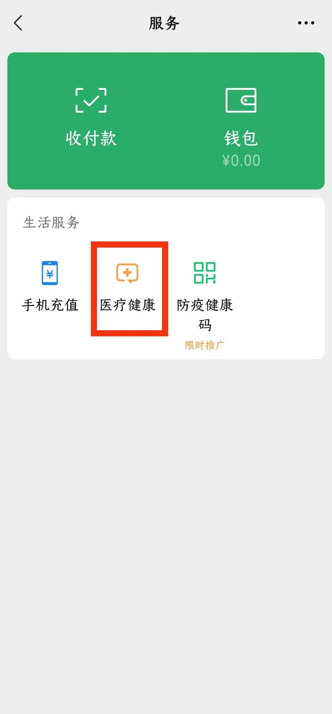 【白嫖】免费领取腾讯视频7天VIP！