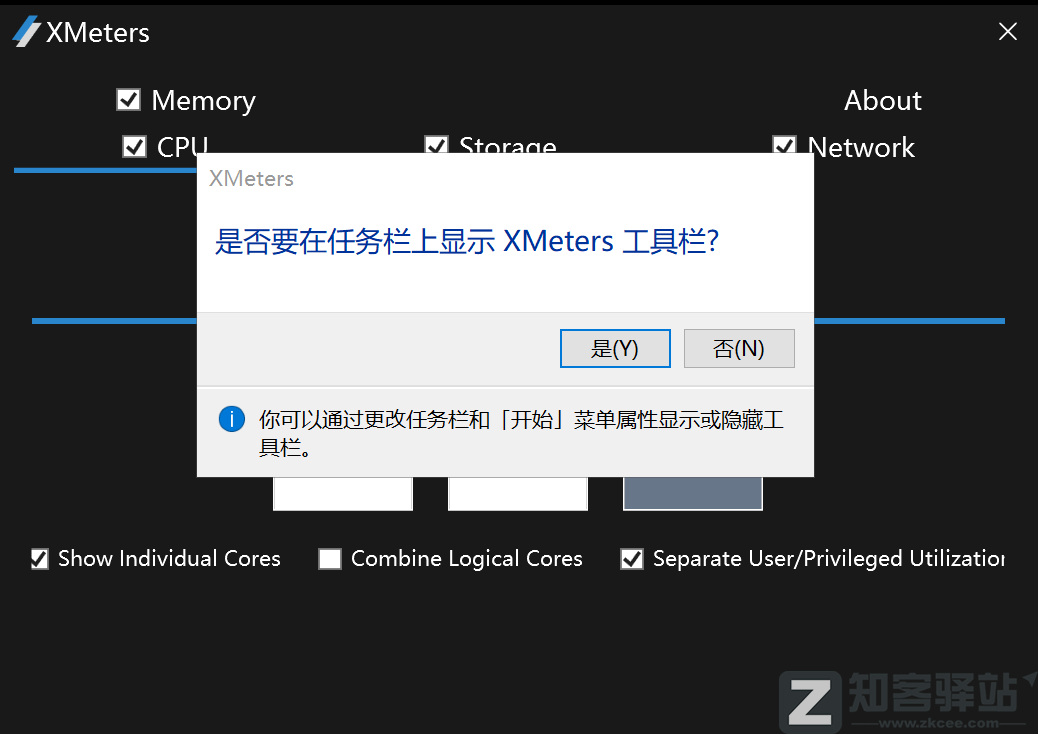 一篇文章教你,玩转windows任务栏-3 一篇文章教你,玩转windows任务栏