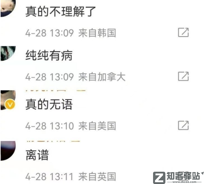 IP属地开放！看片记录也藏不住了？