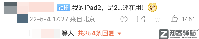 苹果突然宣布，彻底放弃这两款机型，网友炸了