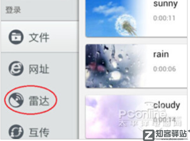 那个“快播”，彻底没了。。。