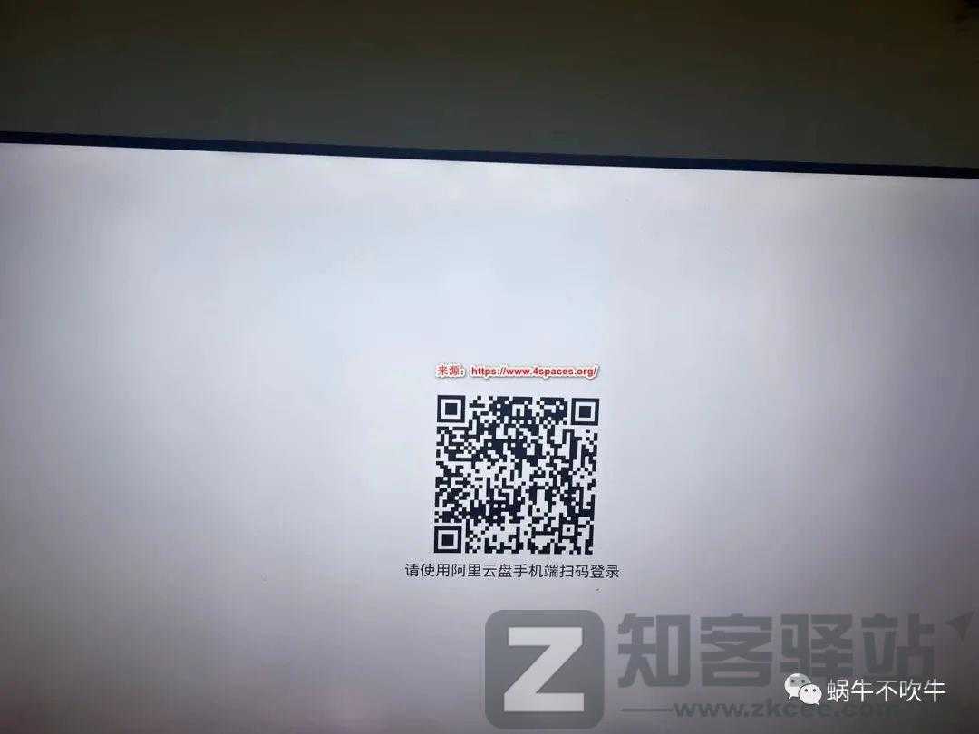 为观影而生:阿里云盘TV版最新版下载-1 为观影而生:阿里云盘TV版最新版下载