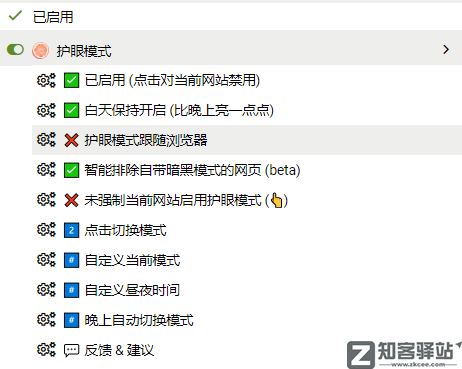 3款超牛的油猴脚本,有了它们,你的浏览器就无敌了!!-14 3款超牛的油猴脚本,有了它们,你的浏览器就无敌了!!