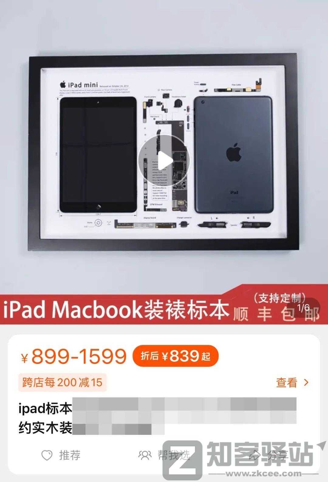 苹果突然宣布，彻底放弃这两款机型，网友炸了