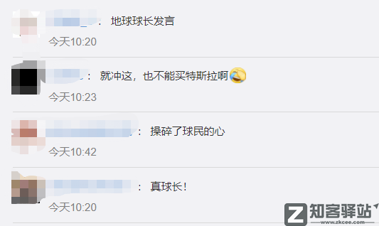 马斯克在推特警告：“若无改变，日本将不复存在”！