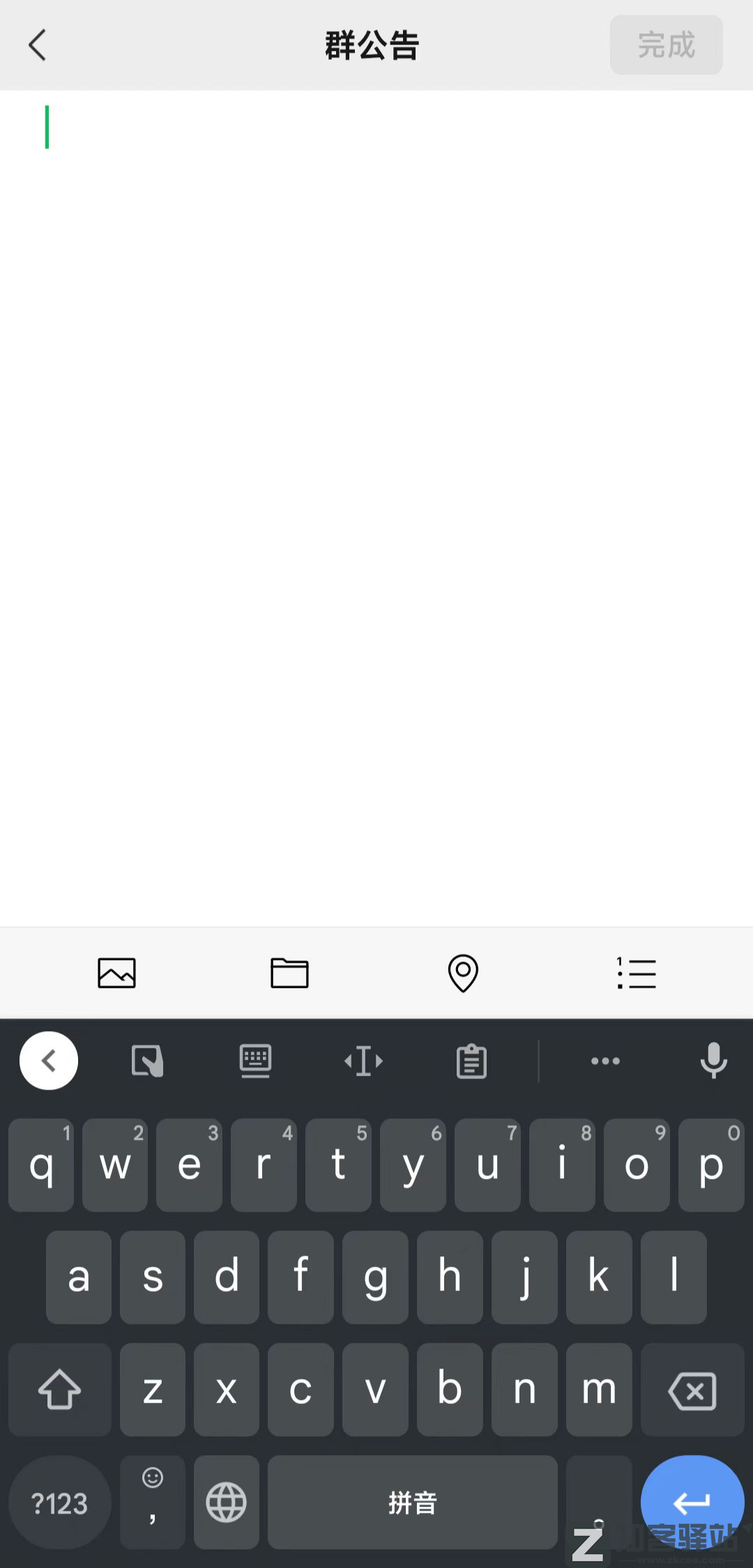 微信群聊新功能，更加像QQ了