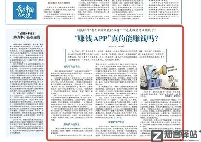 尺度太大，被紧急叫停！躺赚7亿的奇葩公司，把央视惹怒了