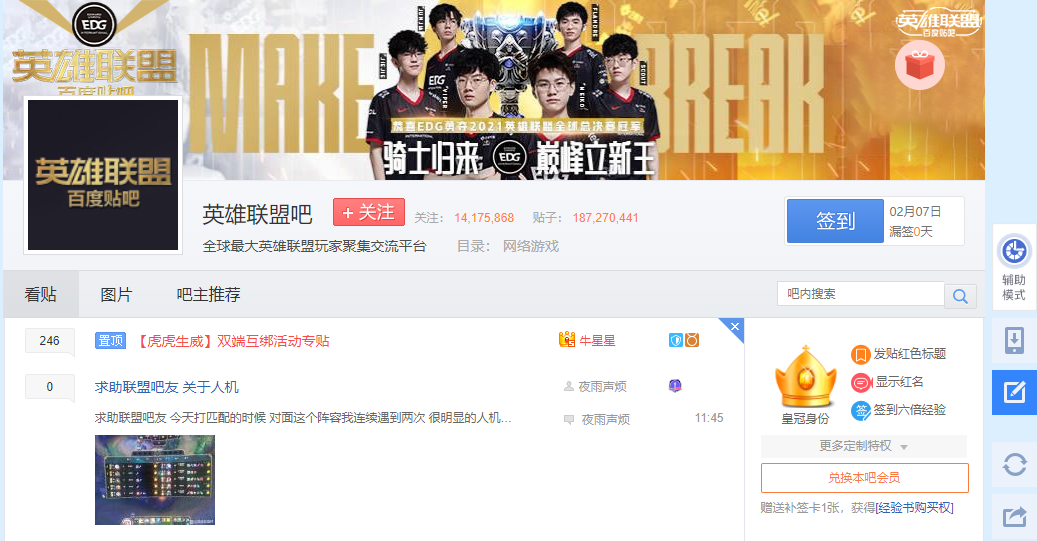 一个冷门贴吧突然火了，内容却不堪入目...