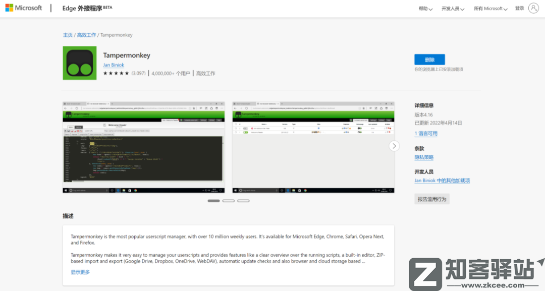 用上这几个脚本，多家网盘下载不限速！