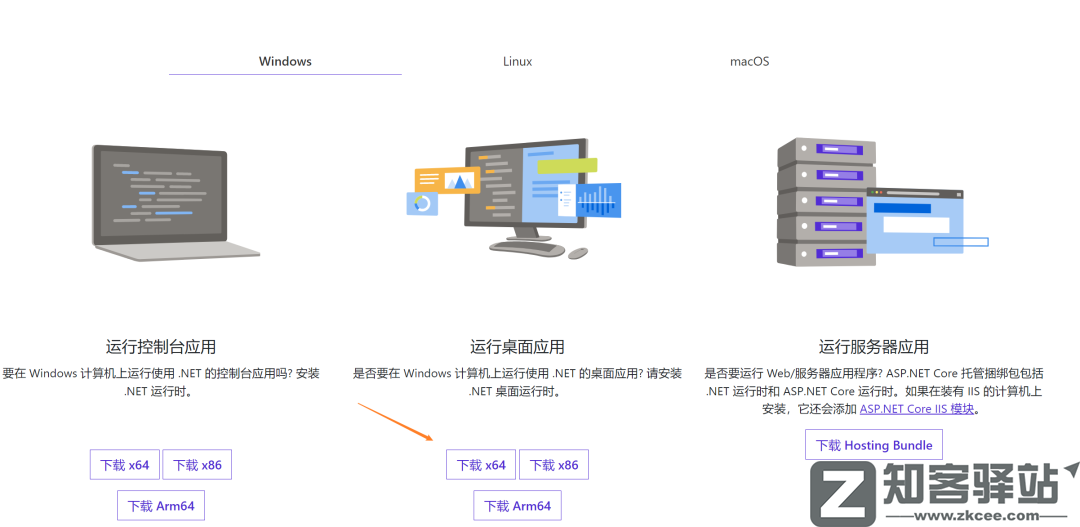 一篇文章教你,玩转windows任务栏-14 一篇文章教你,玩转windows任务栏