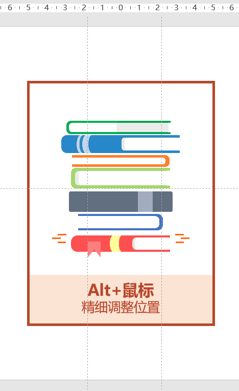 超实用的PPT快捷键合集，收藏这篇就够了