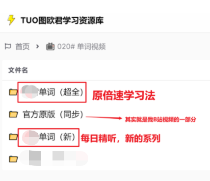 图欧君学习资源库