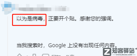 Win11大更新!这些骚操作把网友笑疯了。。-6 Win11大更新!这些骚操作把网友笑疯了。。