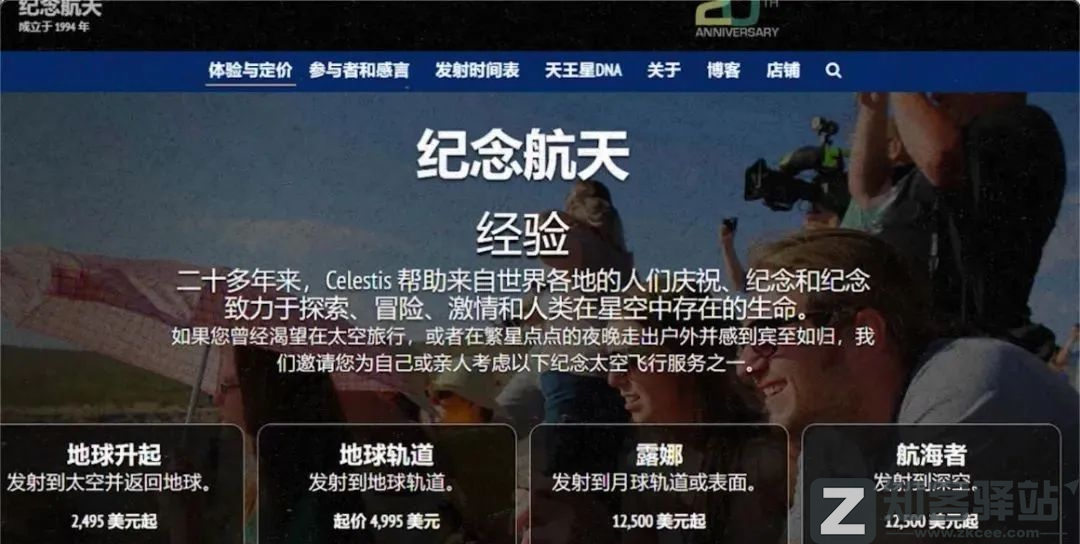 每天一分钟看世界!5月20日,农历 四月二十星期五,历史上的今天和生活冷知识-1 每天一分钟看世界!5月20日,农历 四月二十星期五,历史上的今天和生活冷知识