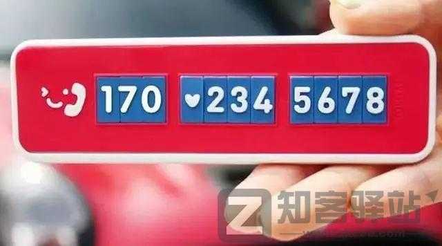 冷知识:你的手机号码藏了这么多秘密?-1 冷知识:你的手机号码藏了这么多秘密?