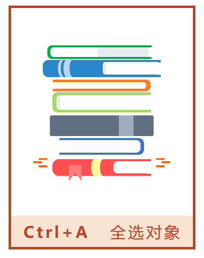 超实用的PPT快捷键合集，收藏这篇就够了