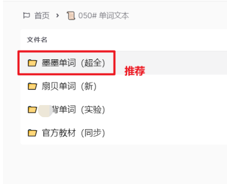 图欧君学习资源库