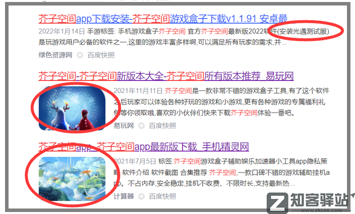 芥子空间，凉透了！