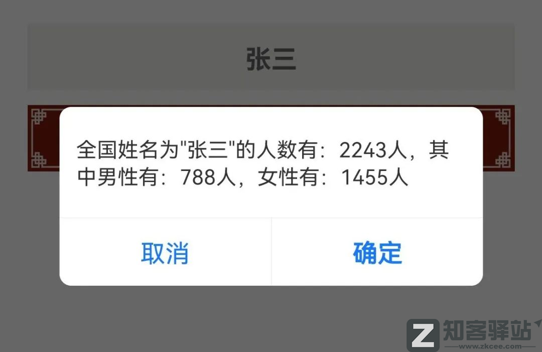 每天一分钟看世界！5月8日，农历 四月初八 星期日，历史上的今天和生活冷知识