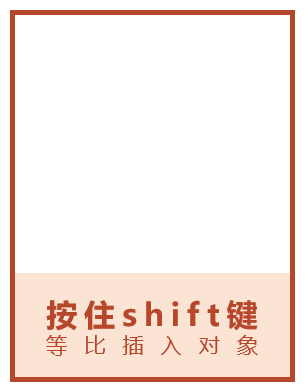 超实用的PPT快捷键合集，收藏这篇就够了