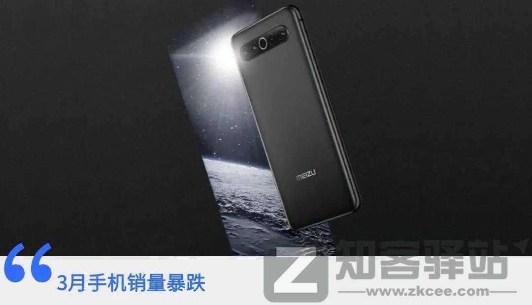 跌出一个“华为”！国产手机，危了！