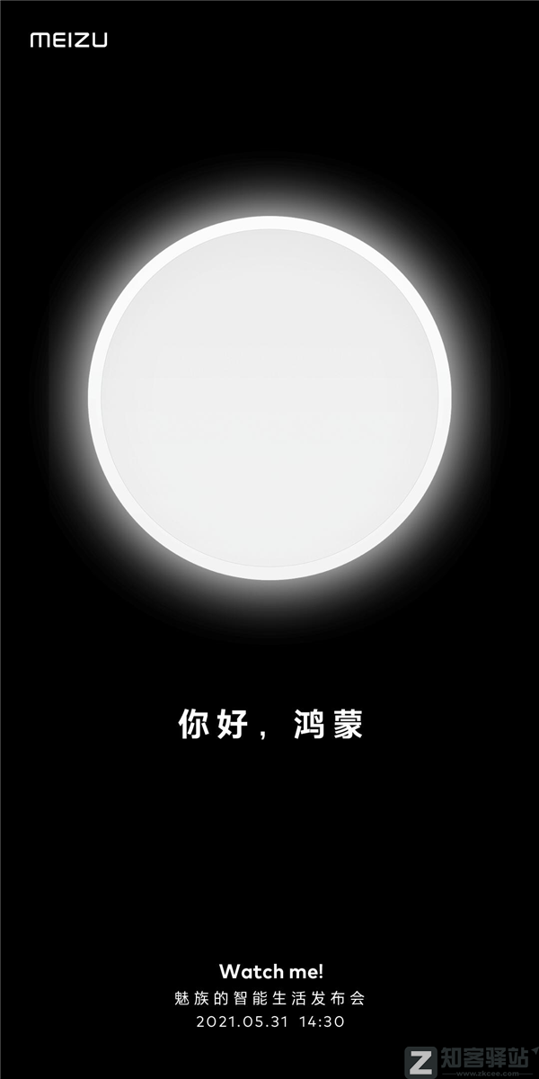 小米要接入鸿蒙？这也太离谱了吧。。。