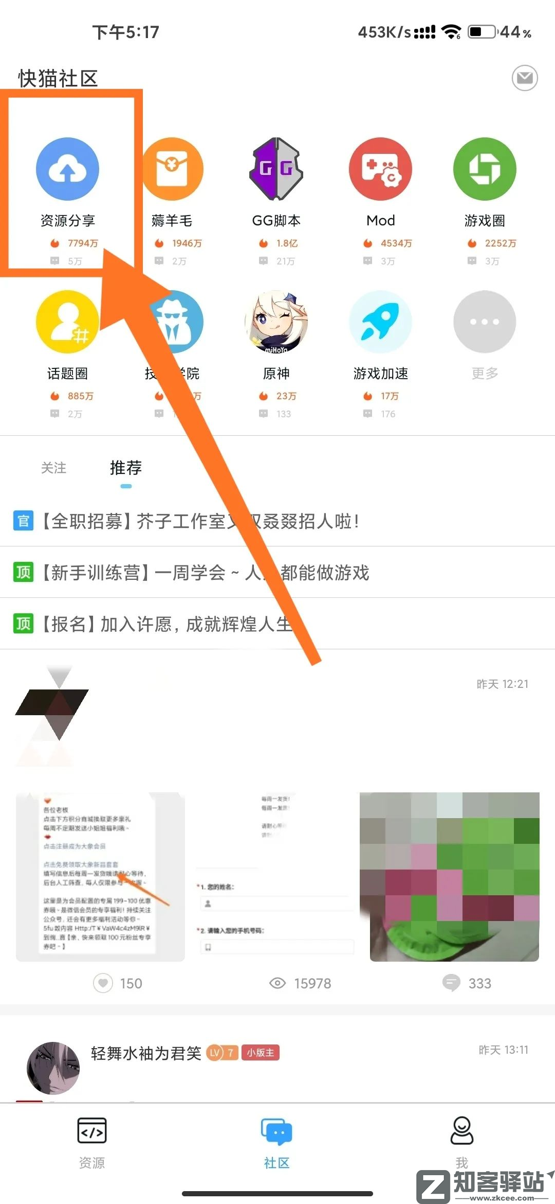 芥子空间，凉透了！