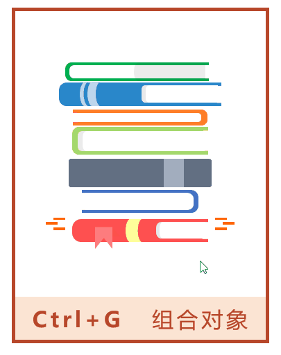 超实用的PPT快捷键合集，收藏这篇就够了