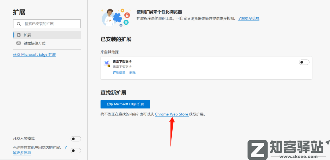 它曾被苹果吊打,现在却超过苹果,成了世界第二-17 它曾被苹果吊打,现在却超过苹果,成了世界第二
