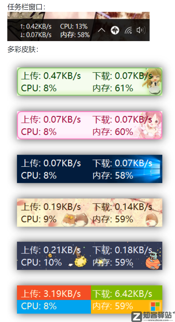 一篇文章教你,玩转windows任务栏-2 一篇文章教你,玩转windows任务栏