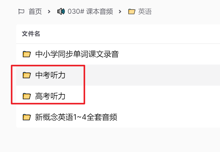 图欧君学习资源库