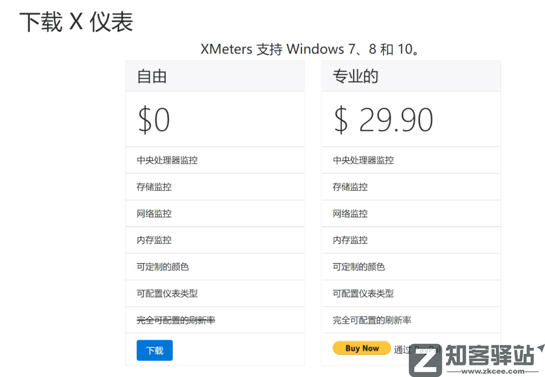 一篇文章教你,玩转windows任务栏-1 一篇文章教你,玩转windows任务栏