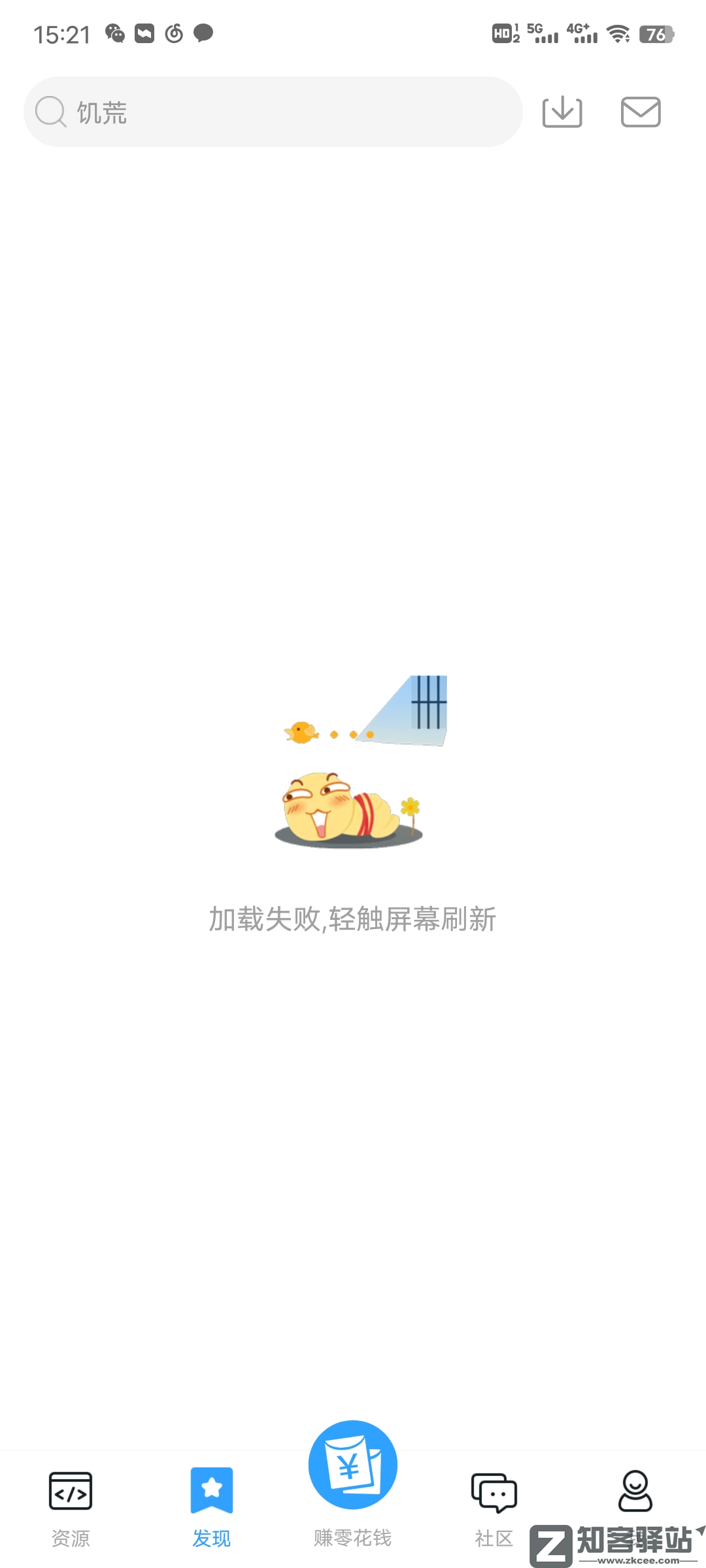 芥子空间，凉透了！