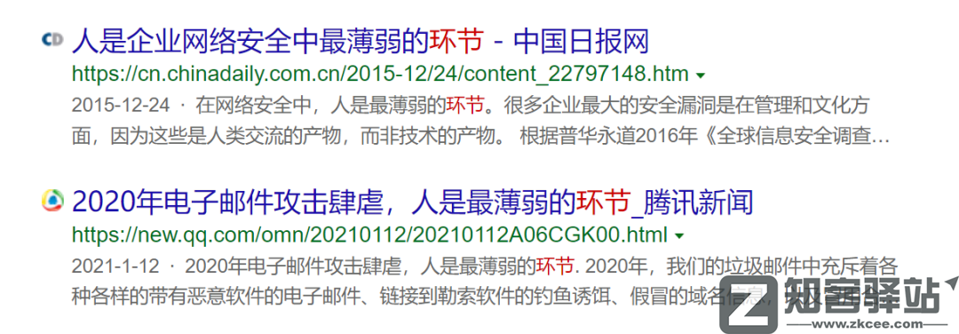 互联网巨头都搞起了无密码登录，安全吗？