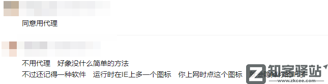 IP属地开放！看片记录也藏不住了？