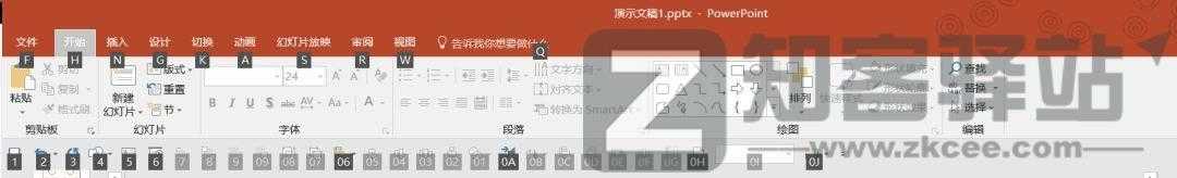 超实用的PPT快捷键合集，收藏这篇就够了