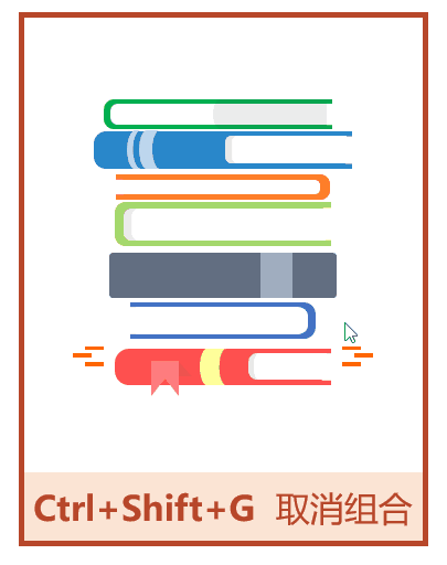 超实用的PPT快捷键合集，收藏这篇就够了