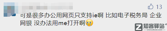 它曾被苹果吊打,现在却超过苹果,成了世界第二-25 它曾被苹果吊打,现在却超过苹果,成了世界第二